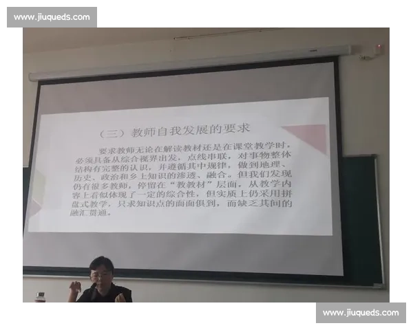 基于体育竞赛表现的综合能力评价与发展策略研究