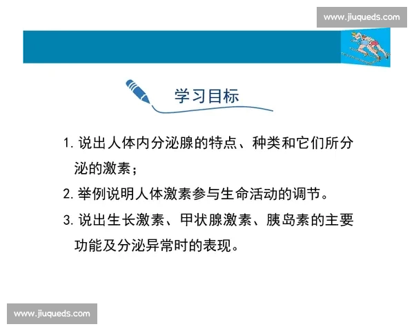 冷热交替下人体生理与心理反应的机制与调节研究探索