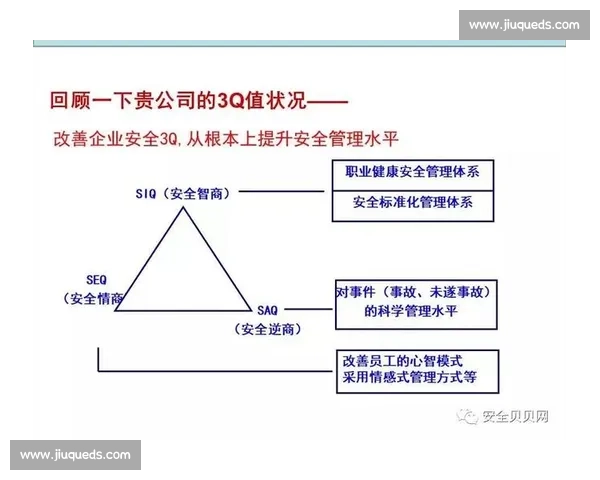 打造高效协作体系提升体育团队整体战术执行力的方法探索