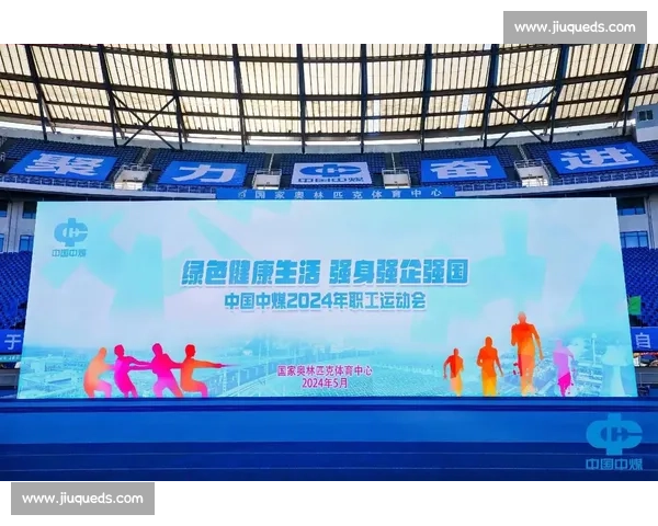 凝聚拼搏力量点燃青春热血共同铸就永不言败的体育团队精神 凝聚拼搏力量点燃青春热血共同铸就永不言败的体育团队精神