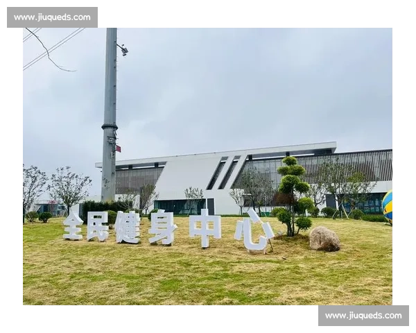 打造城市活力新地标 体育场馆引领全民健身潮流 打造城市活力新地标 体育场馆引领全民健身潮流