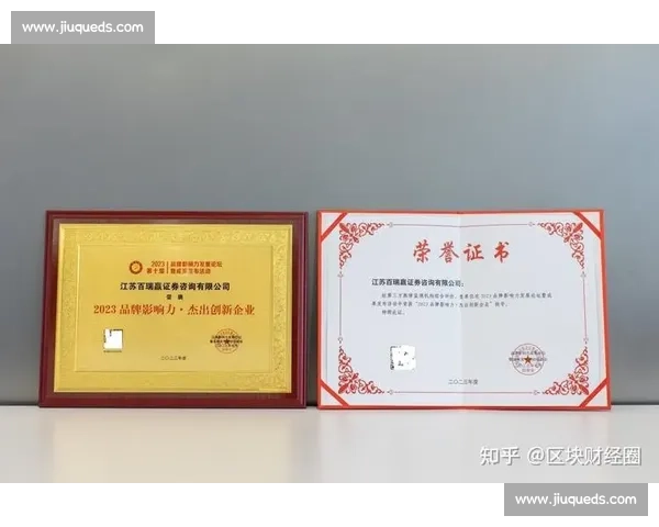 体育文化品牌创新发展与全球影响力建设研究探索 体育文化品牌创新发展与全球影响力建设研究探索
